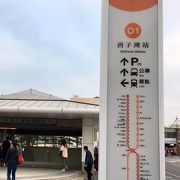 高雄ＭＲＴのオレンジラインの駅です