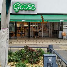 グーツ いちょう並木通り店