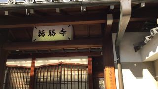 節分と毎月1日と16日だけお参り出来ます。