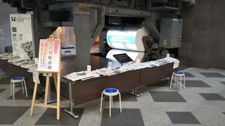 元旦号紙面展2019