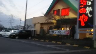 会合があってこちらの店を利用