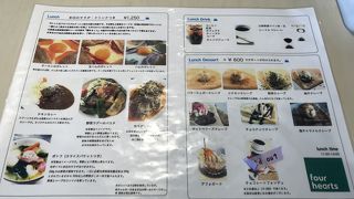 フォーハーツカフェ 山梨文化会館店