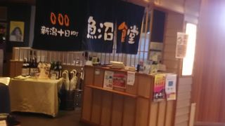 焼き魚が美味しい