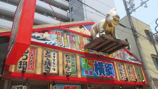 ビリケンさんがいます