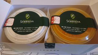 空港でしか買えない絹ごし杏仁