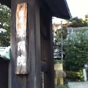 神谷町駅北東の浄土宗のお寺