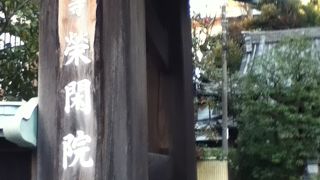 神谷町駅北東の浄土宗のお寺
