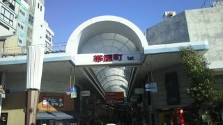 昔ながらの商店街