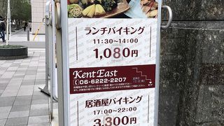 ランチバイキングを食す。