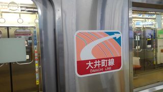 溝ノ口から自由が丘まで