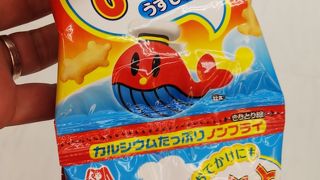 小分けになってるおっとっとを買いました