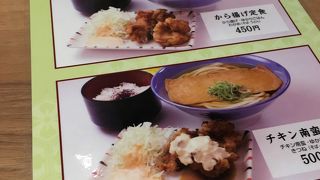 阪急そば若菜 西宮北口店