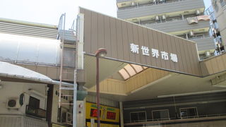 普通の雰囲気です