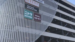 野球観戦前にはいいかも、