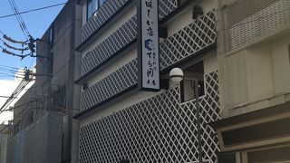 日本料理てら岡 中洲本店