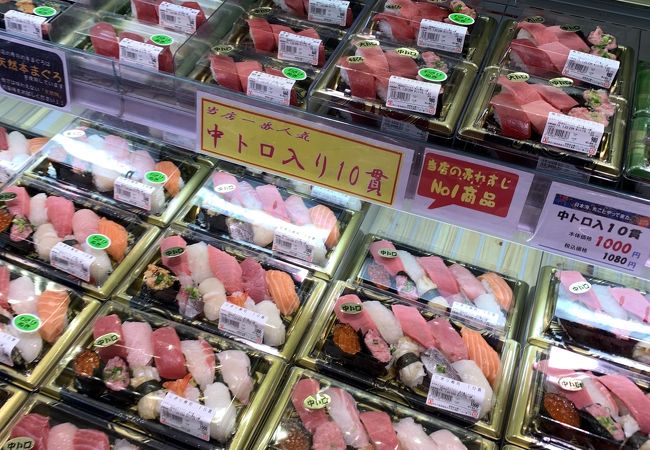 角上魚類 相模原店 クチコミ アクセス 営業時間 相模原 フォートラベル