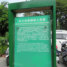 愛国婦人会は兵士を弔い、残された家族を救済する組織でした