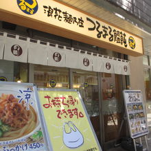 頑張れーと言いたいです