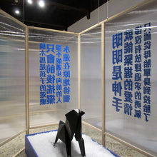 オブジェなどの芸術作品が展示されていました