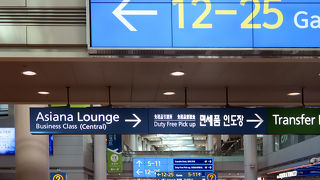 移転したアシアナラウンジ　セントラル