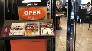 アパカレーも食べ放題のお値打ちランチ