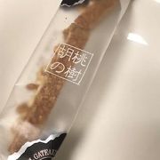 本格派のフランス菓子