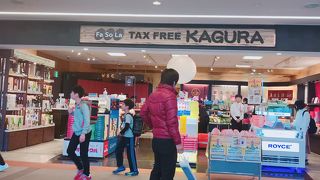 ザ日本なみやげ