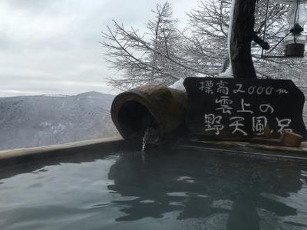 ランプの宿 高峰温泉の宿泊予約なら フォートラベル の格安料金比較 小諸 御代田 ランプの宿 高峰温泉の宿泊予約なら フォートラベル の格安料金比較 小諸 御代田