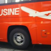 松山空港リムジンバス 伊予鉄道 クチコミ アクセス 営業時間 3ページ目 松山 フォートラベル 松山空港リムジンバス 伊予鉄道 クチコミ アクセス 営業時間 3ページ目 松山 フォートラベル