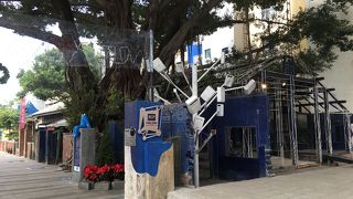 ブループリントカルチャー＆クリエイティブパーク