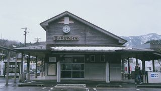 美山駅