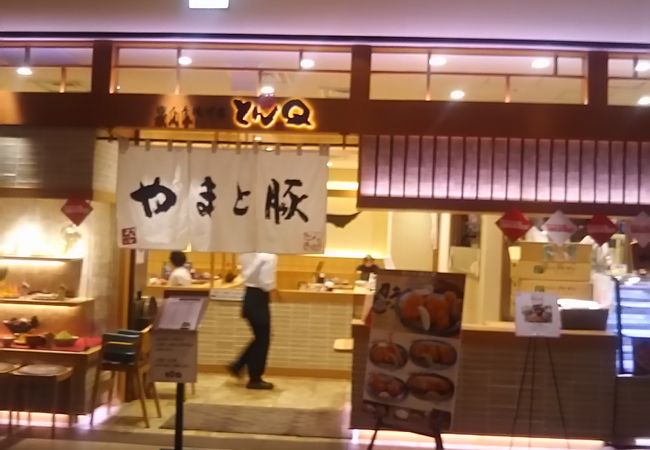 とんq 柏高島屋ステーションモール店 クチコミ アクセス 営業時間 柏 流山 フォートラベル