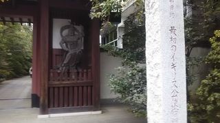 尊王攘夷の中で事件がたびたび起きていた場所