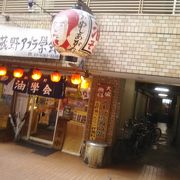 人気の油そばの店