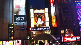 大阪名物がいただけます