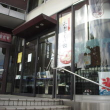 わらび餅をどうぞ