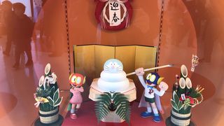 お正月のドラえもんミュージアム By あーちゃん 川崎市藤子 f 不二雄ミュージアムのクチコミ フォートラベル
