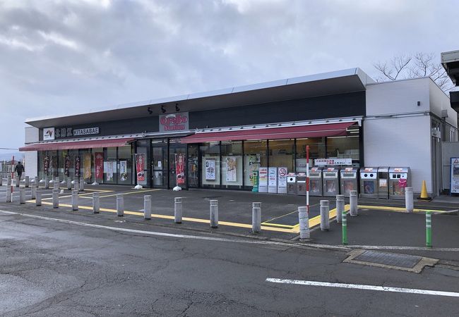 イートインコーナーのあるコンビニでした。