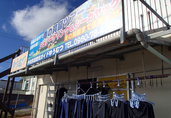 【伊良部島】１人参加でも楽しめました