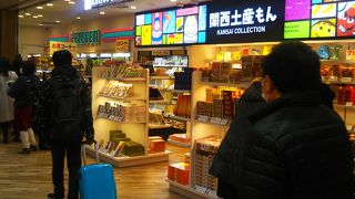 関西みやげもん