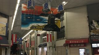 はりまや橋周辺の商店街