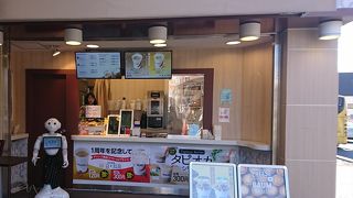 ネスカフェスタンド 小田急 玉川学園前店