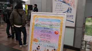 新幹線帰り、手土産にお勧めです。