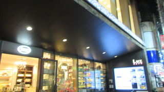 自由が丘にある