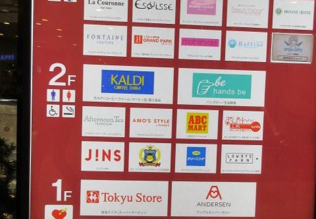 フレル ウィズ自由が丘 クチコミ アクセス 営業時間 自由が丘 フォートラベル フレル ウィズ自由が丘 クチコミ アクセス 営業時間 自由が丘 フォートラベル