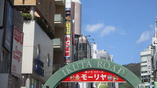 三宮駅を下りてすぐです