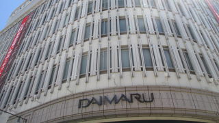 外観が素敵です