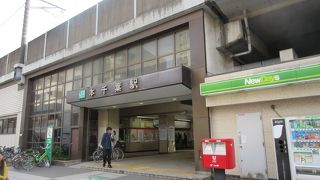 千葉駅と蘇我の間のJR駅