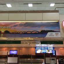 桃園空港チャイナエアライン到着ロビー