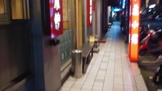 けっこう庶民的でした。